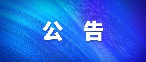 西安bbin宝盈集团社会责任报告