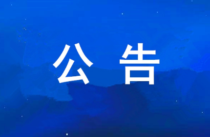 西安bbin宝盈集团可持续发展报告