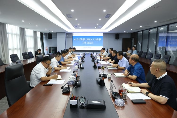 bbin宝盈集团与市安居集团就项目合作进行工作交流